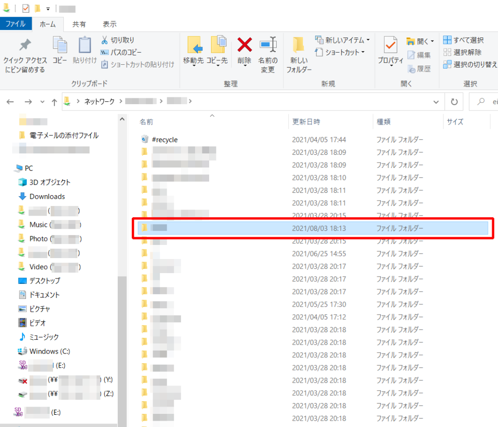 バックアップされたファイルをエクスプローラーで表示した画面