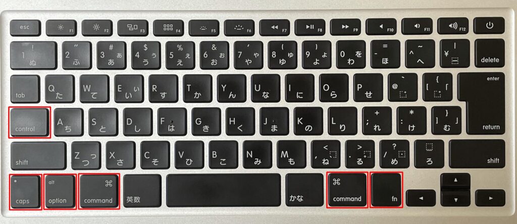 MacBookの修飾キーを赤枠で囲んだ画像