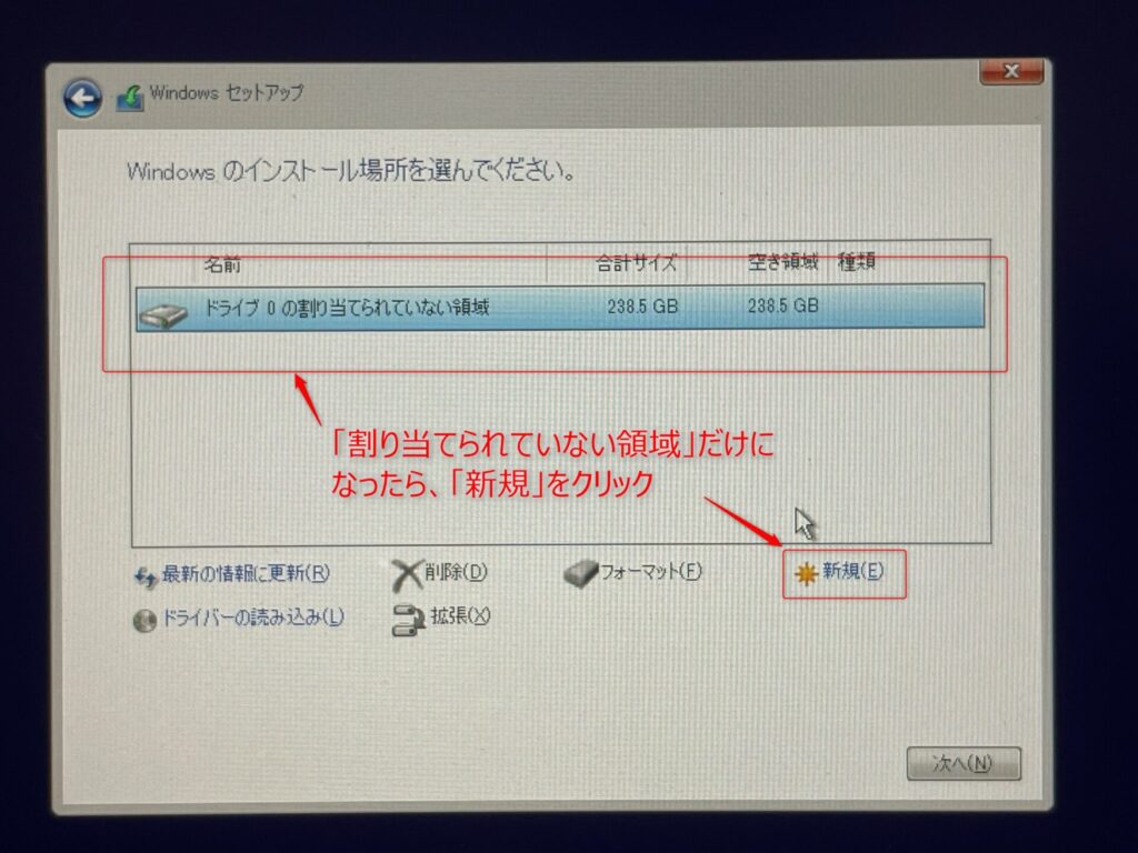 Windows11】システム要件を満たしてない「Let's Note CF-SZ5」に
