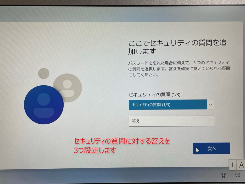 Windows11】システム要件を満たしてない「Let's Note CF-SZ5」に