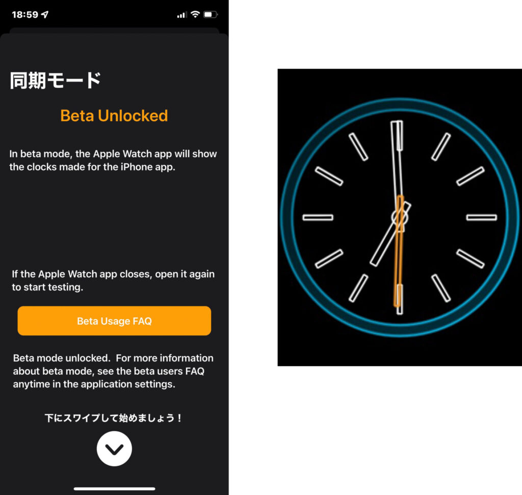 Apple Watch 好きな時計の文字盤にできるアプリ Clockology の使い方 ガテン系itおじさんのブログ
